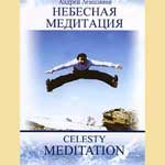 Andrey Levshinov – „Himmlische Meditation“ 